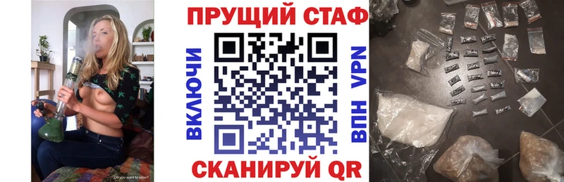 Магазин наркотиков Сковородино Гашиш  Канабис  КОКАИН  APVP  Мефедрон 