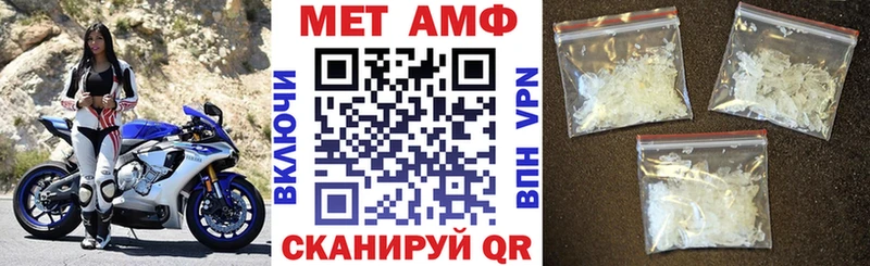 даркнет сайт  Сковородино  АМФЕТАМИН VHQ 