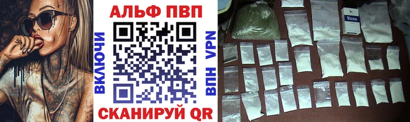 Alpha PVP VHQ  Сковородино 