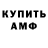 Дистиллят ТГК Wax Samuel Patton