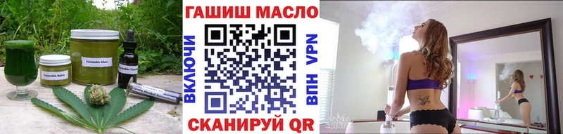 Печенье с ТГК конопля  Сковородино 