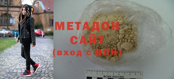 мескалин Богородицк
