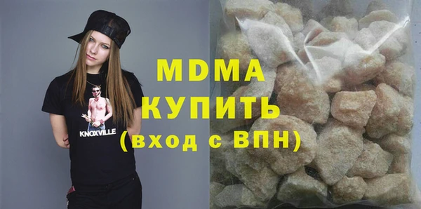 мескалин Богородицк