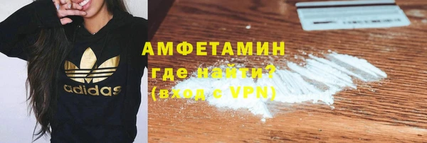 ALPHA PVP Богородск