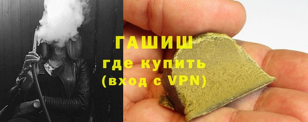 гашиш Богданович