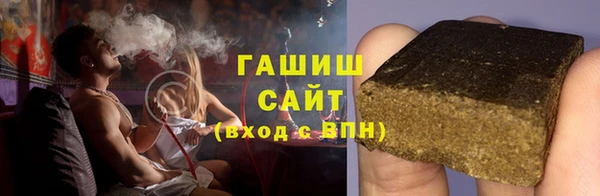 мескалин Богородицк