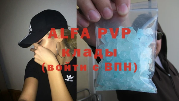 мескалин Богородицк