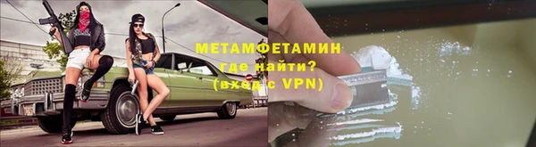 ALPHA PVP Богородск