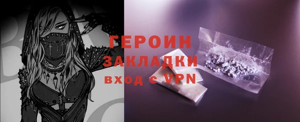 MESCALINE Мензелинск