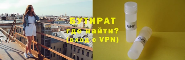 гашиш Богданович