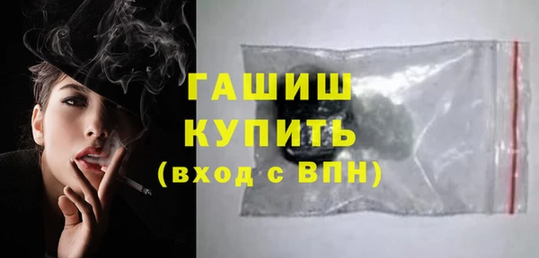 мескалин Богородицк