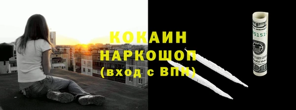 ALPHA PVP Богородск