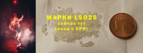 ALPHA PVP Богородск