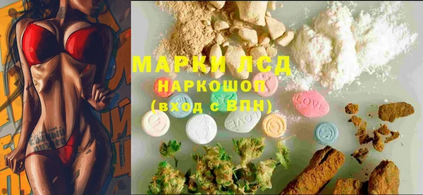 мескалин Богородицк
