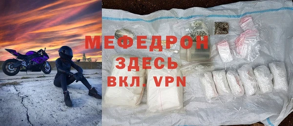 шишки Беломорск