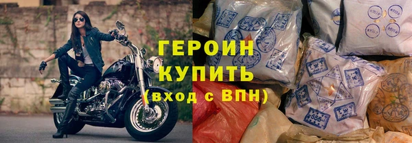 ALPHA PVP Богородск