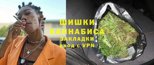 скорость Белокуриха