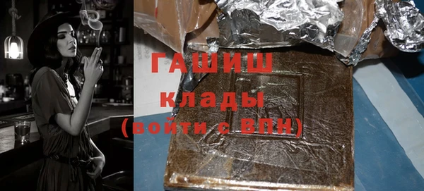 гашиш Богданович