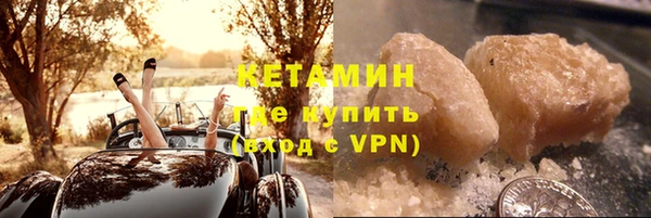 ALPHA PVP Богородск