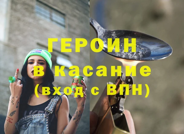 ALPHA PVP Богородск