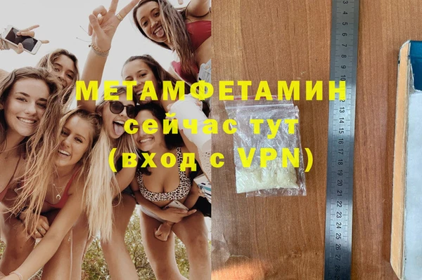 мескалин Богородицк