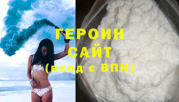 гашиш Богданович