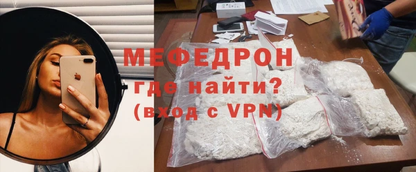 ALPHA PVP Богородск