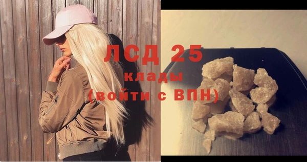 мескалин Богородицк