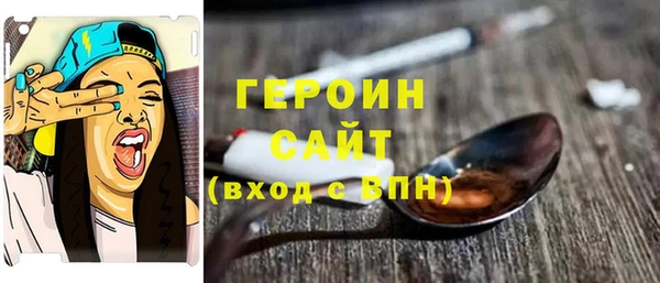 гашиш Богданович