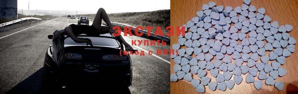 мескалин Богородицк
