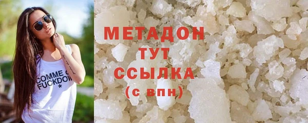 скорость Белокуриха