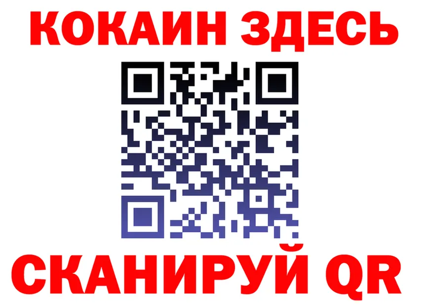 АМФ 98% маркетплейс shop KRAKEN Сковородино