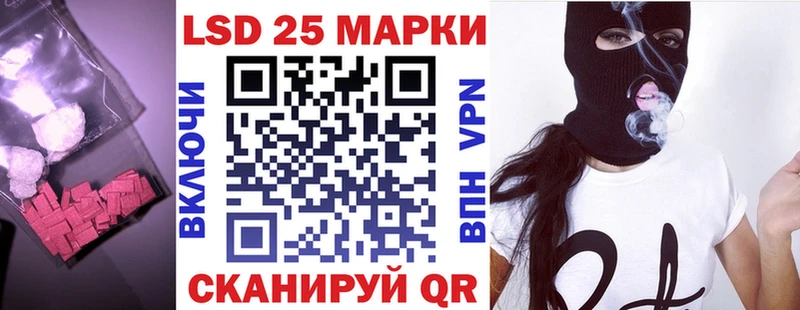 ЛСД экстази кислота  хочу   Сковородино 