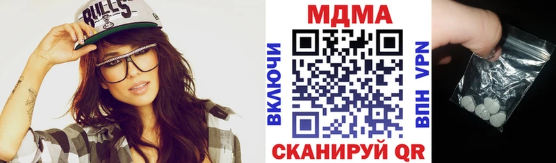 MDMA кристаллы  Сковородино 