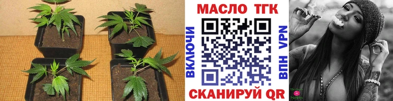 ТГК концентрат  это клад  Сковородино  наркотики 